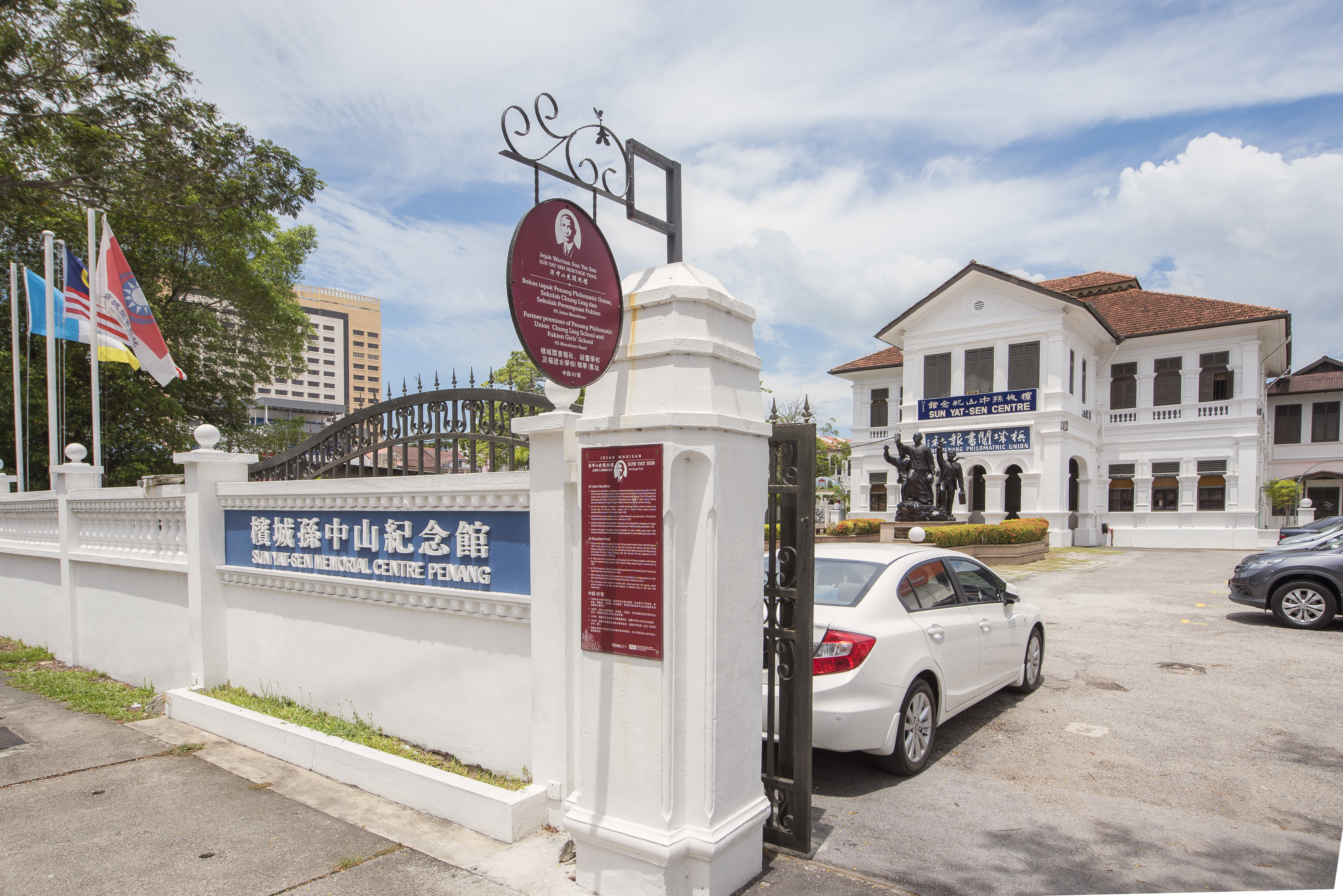 myPenang