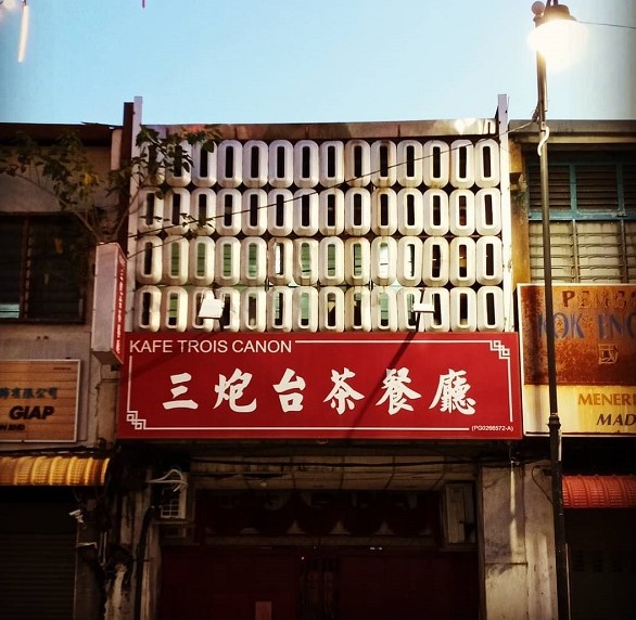 Mypenang